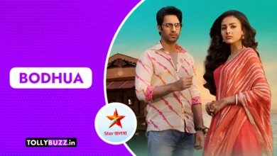 Bodhua Star Jalsha Serial Cast And Other Details